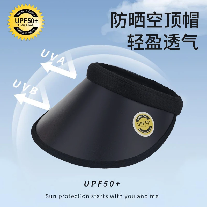 纳兰瑞祥防晒帽UPF50+可折叠草帽防紫外线户外帽子女款款空顶帽