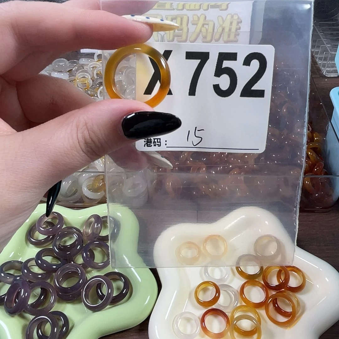 未镶嵌戒指玛瑙/玉髓752