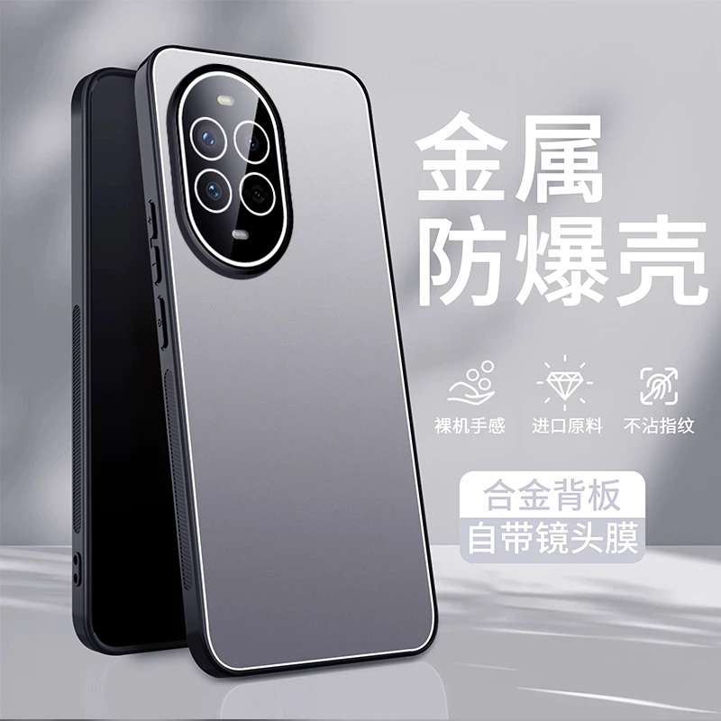 适用华为Nova13Pro手机壳Nova13金属磨砂男女保护套全包镜头防摔
