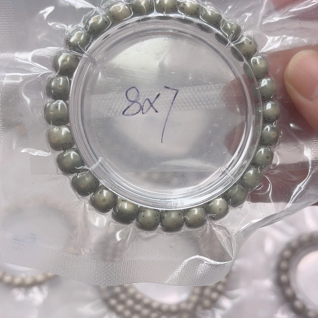 星月菩提手串绿心皮8✖️7