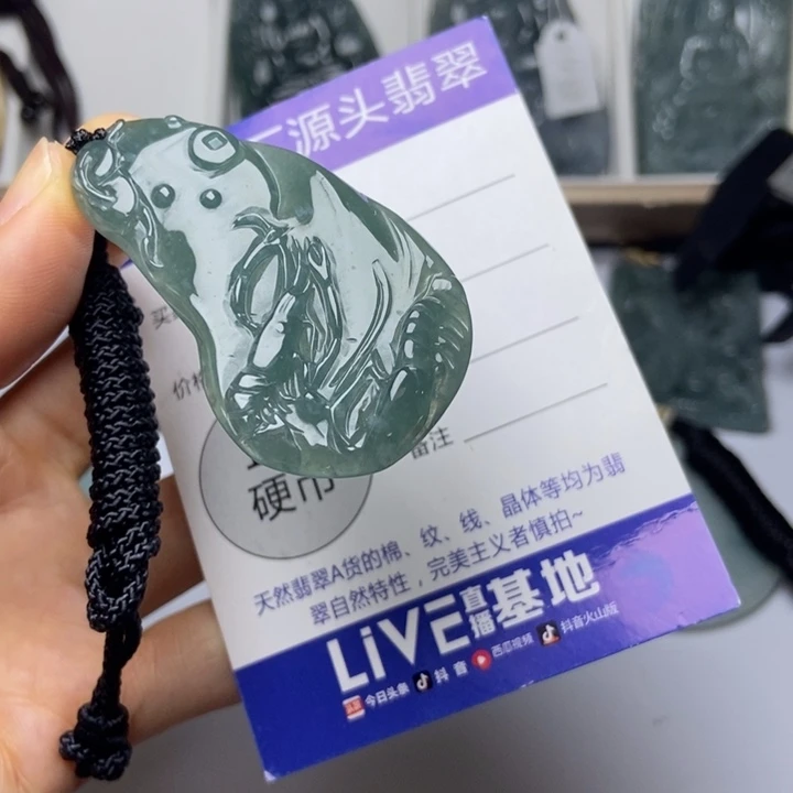 翡翠未镶嵌挂件翡翠