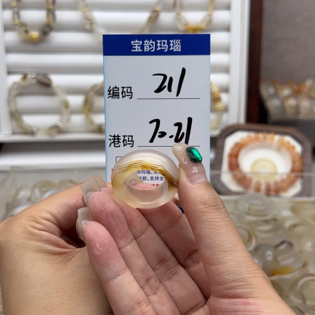 未镶嵌戒指玛瑙/玉髓