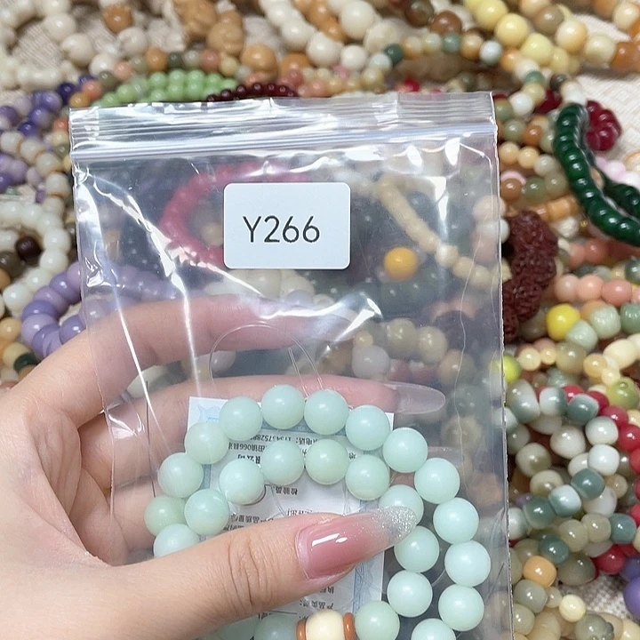 菩提根/象牙果吊坠生**限Q双圈一串y266