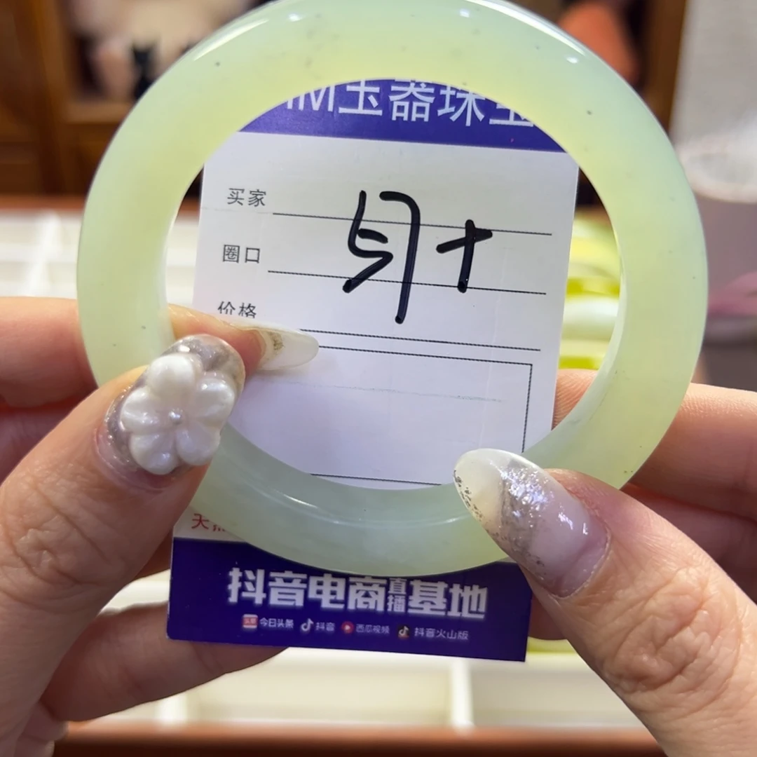 蛇纹石玉未镶嵌手镯578