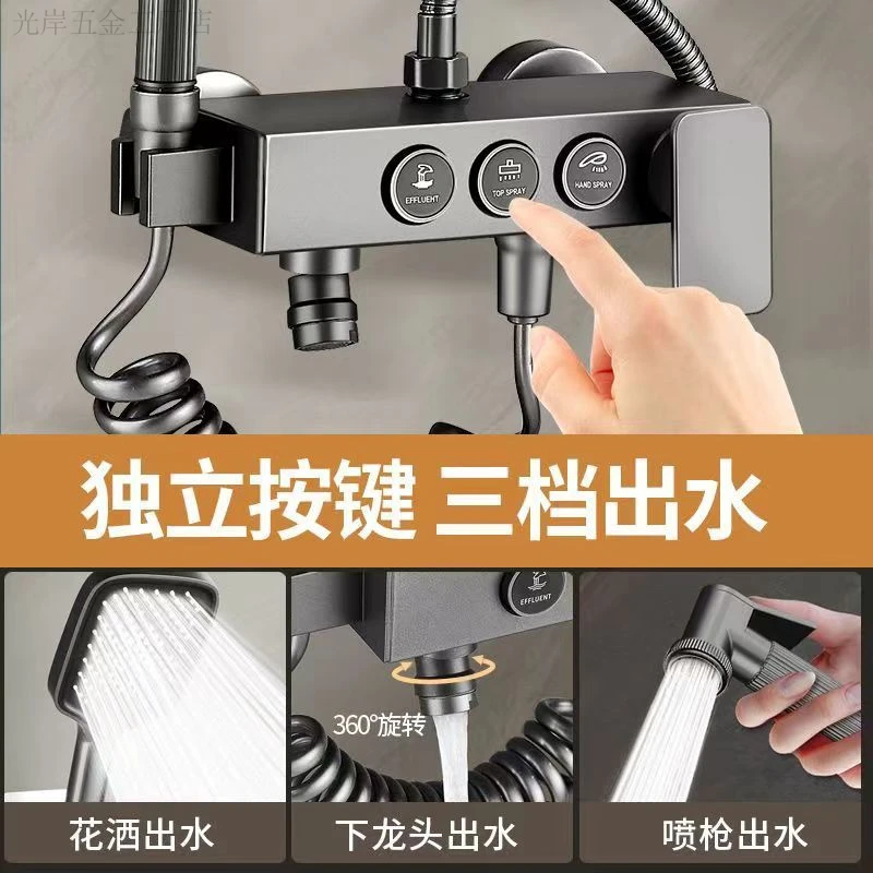 与辉有品优选陶瓷片恒温浴室花洒通用淋浴不锈钢喷漆双控龙头