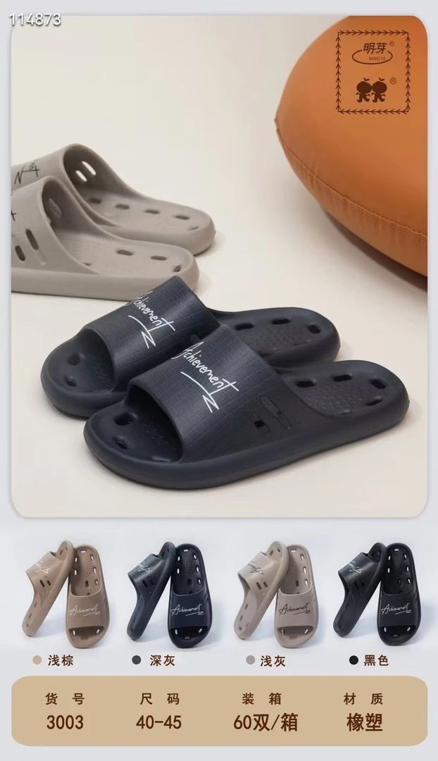 2025新款明芽浴室拖鞋漏水防滑洗澡专用女夏男士情侣镂空室内家居