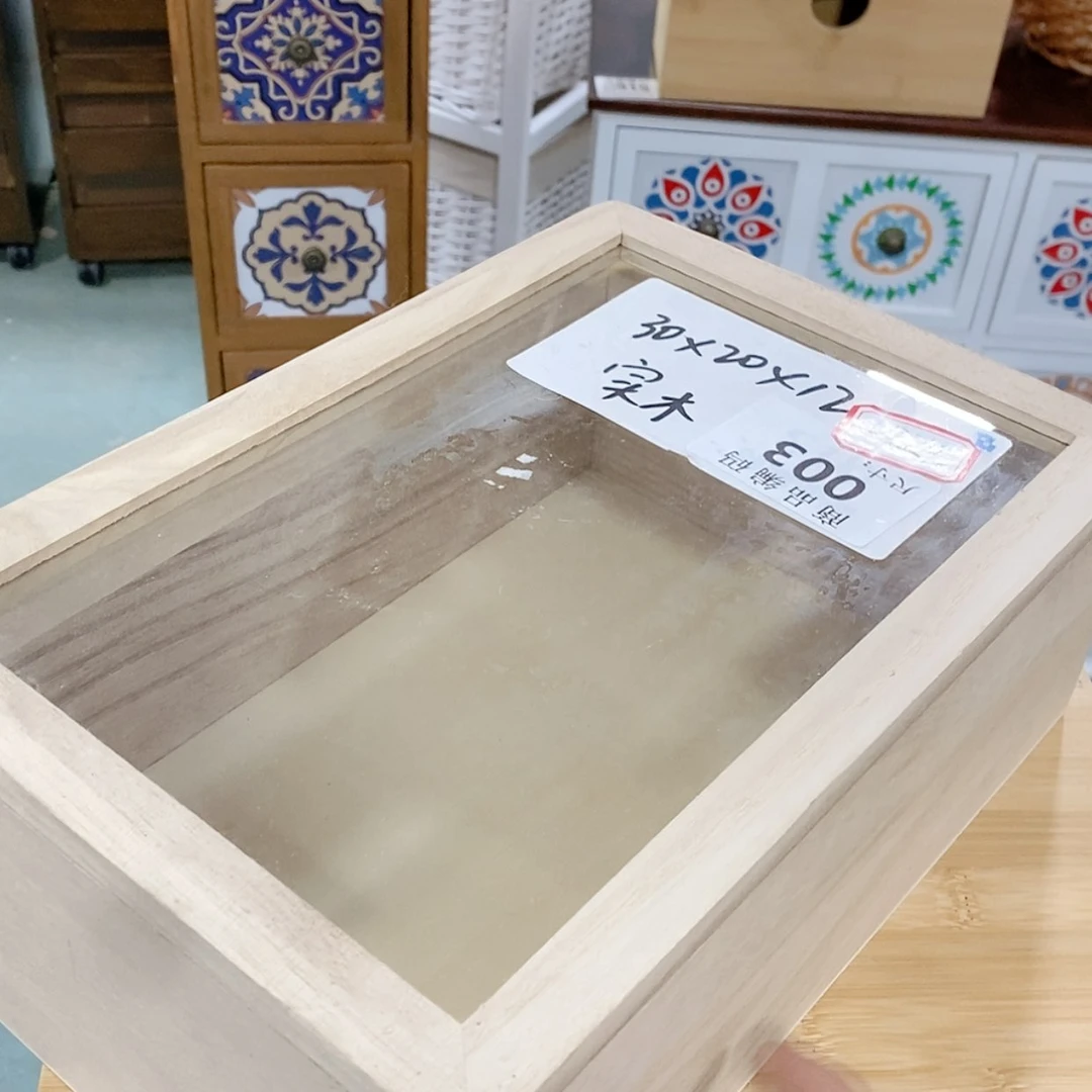 【闪购商品】塑料翻盖这是编号067