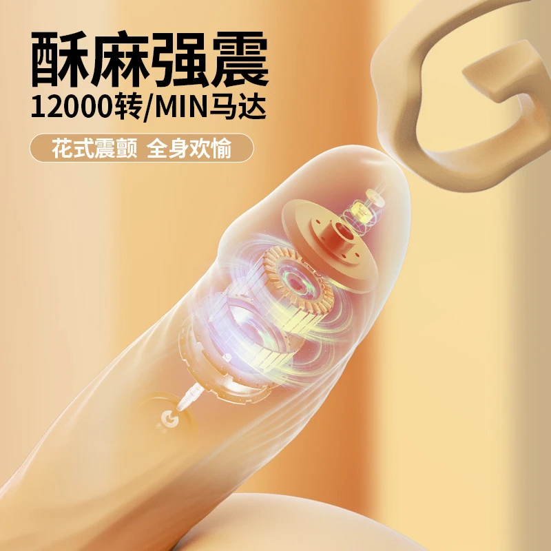 来乐海伦震动棒女用自慰情趣玩具多频全自动液态硅胶阳具成人用品