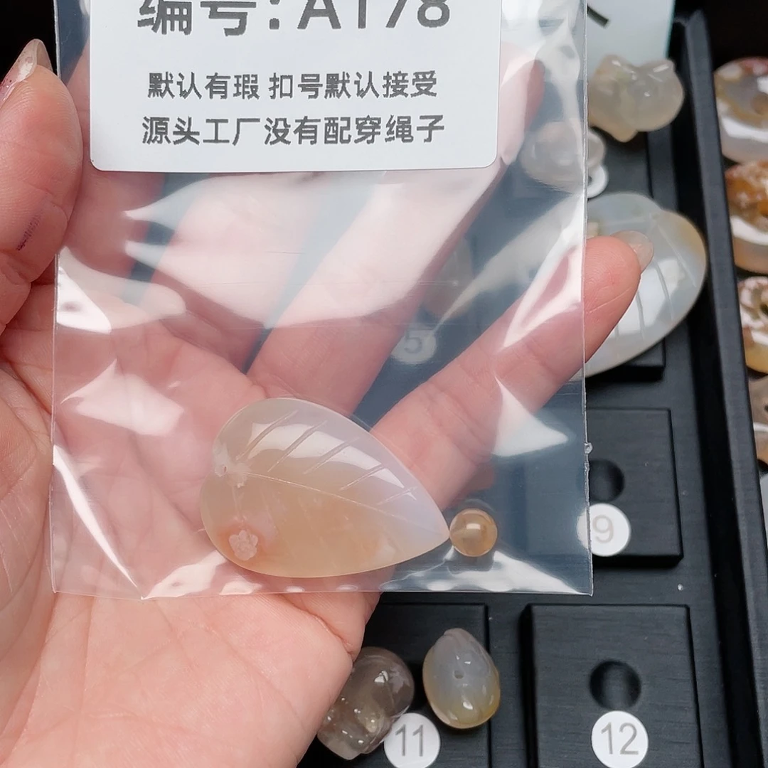 玛瑙/玉髓颈饰未镶嵌冉*.