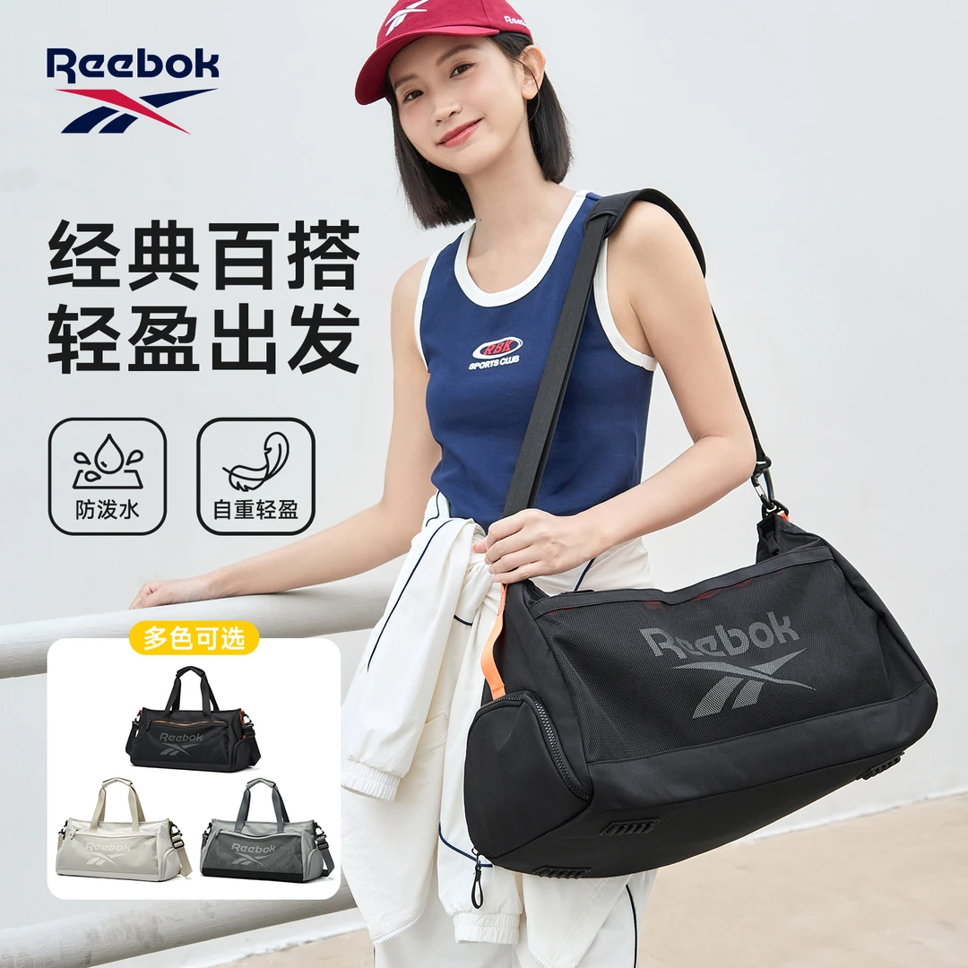Reebok锐步休闲旅行包男款干湿分离训练运动健身包单肩斜挎背包女