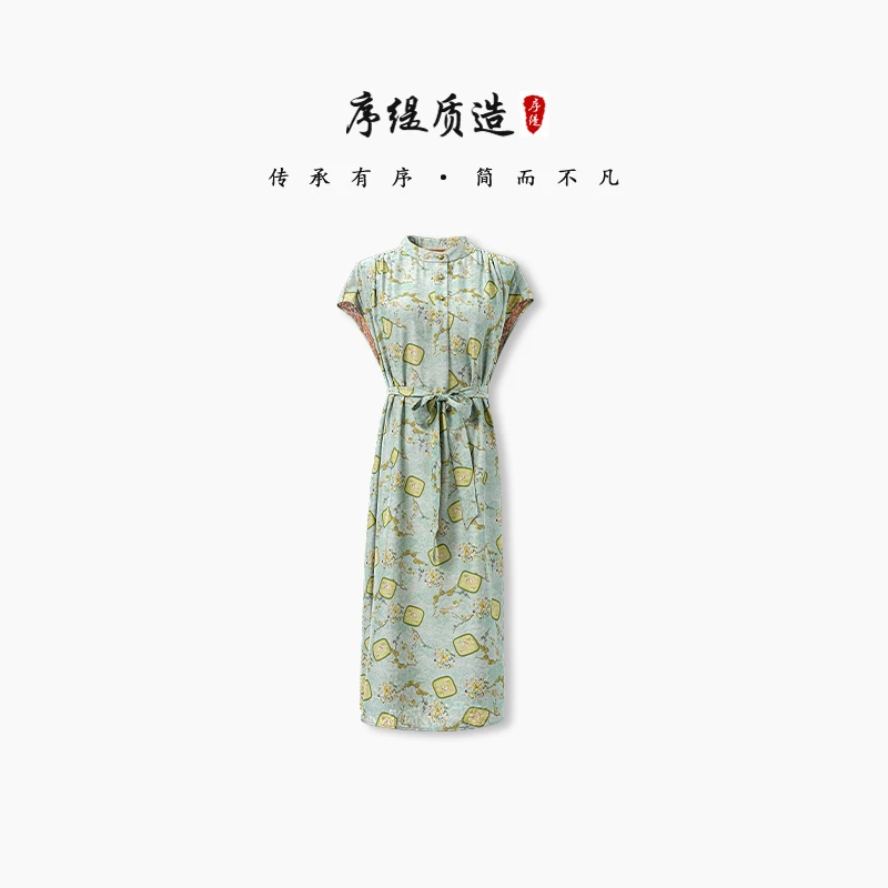 序缇『方禾映棠』新中式桑蚕丝张林根四经绞罗非遗连衣裙H127-17687