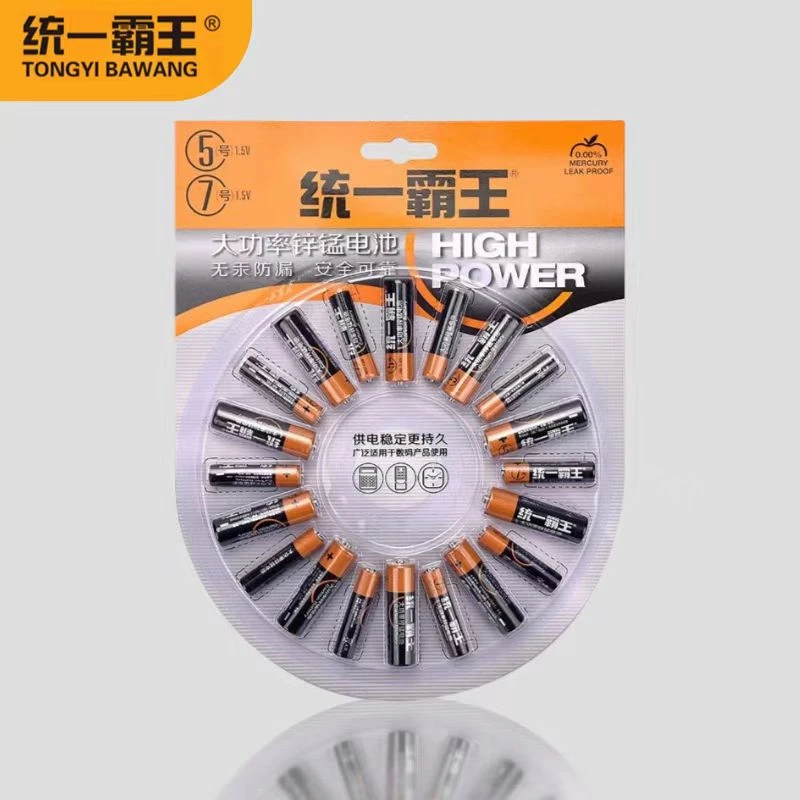 【5号+7号】20粒电池环保耐用电池