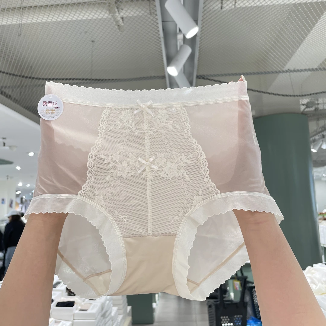 （一组三条）98623 绸缎香槟 轻奢法式风冰丝蕾丝内裤