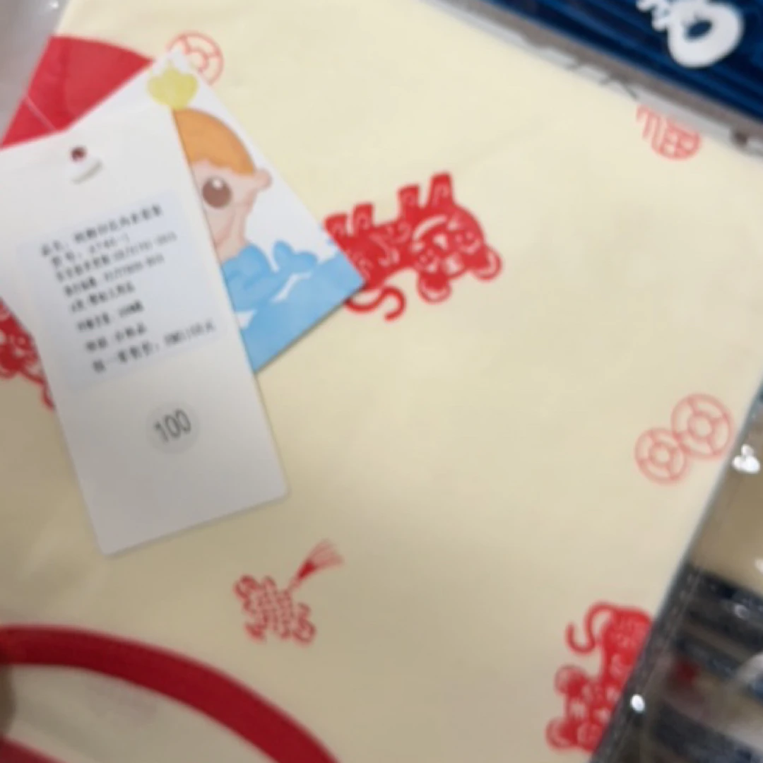 B46棉毛高腰无骨两件套