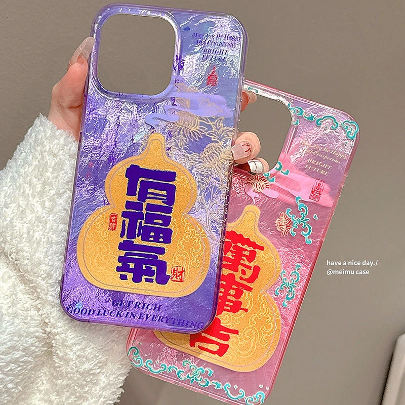 新年喜庆寓意文字葫芦适用于苹果16/15/14pro手机壳13/12/11