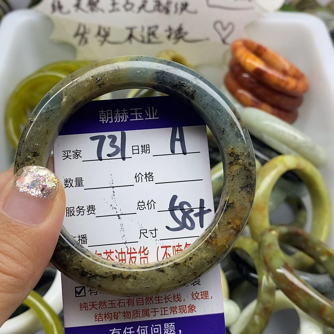 未镶嵌蛇纹石玉手镯