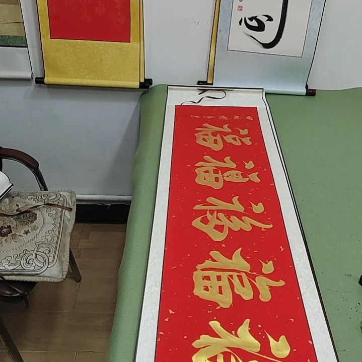纸本五福定制书法作品