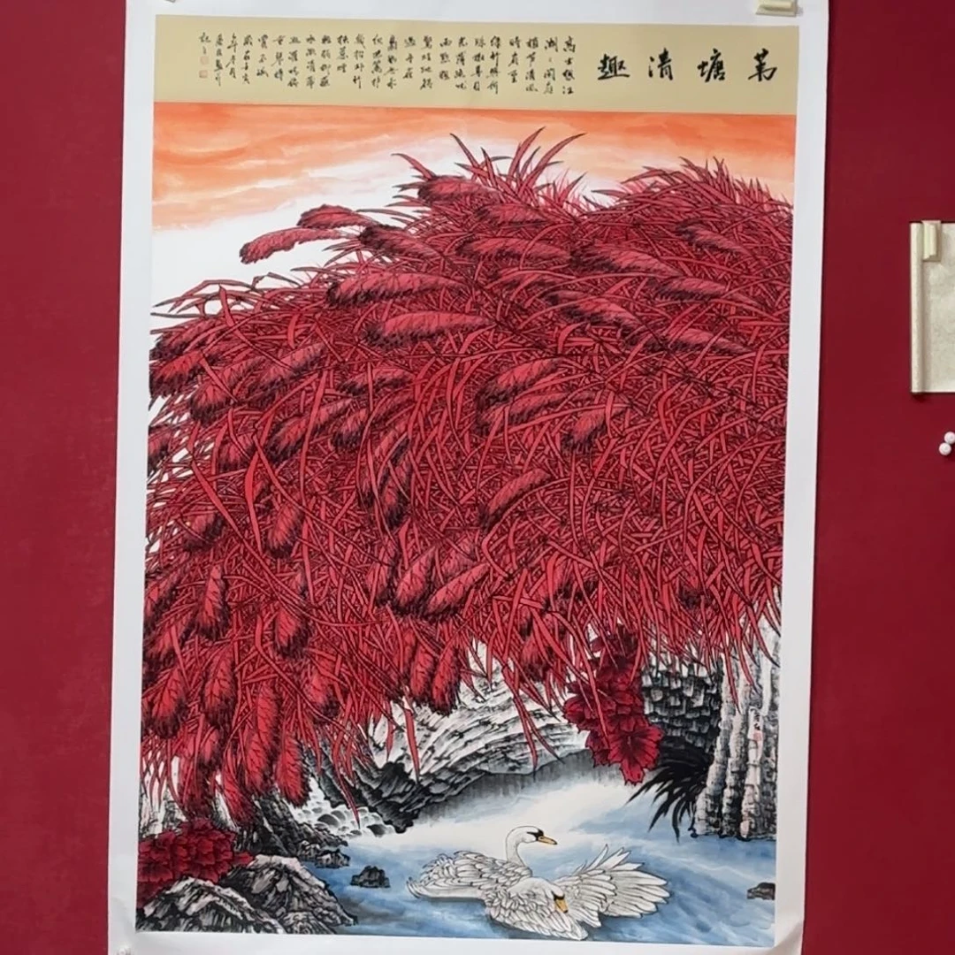 国画用****7国画作品欣赏