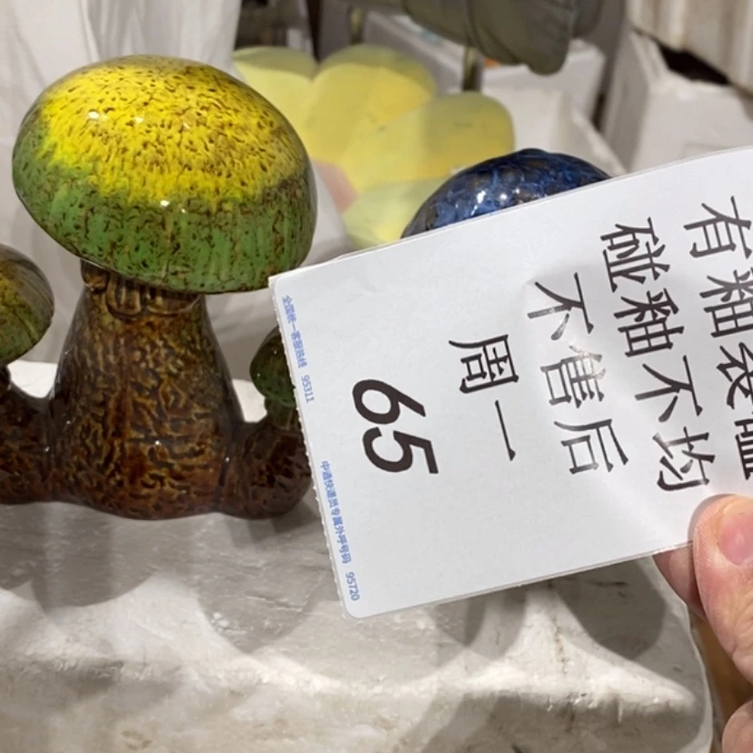 【闪购商品】摆件柠****S陶瓷摆件瑕疵特卖