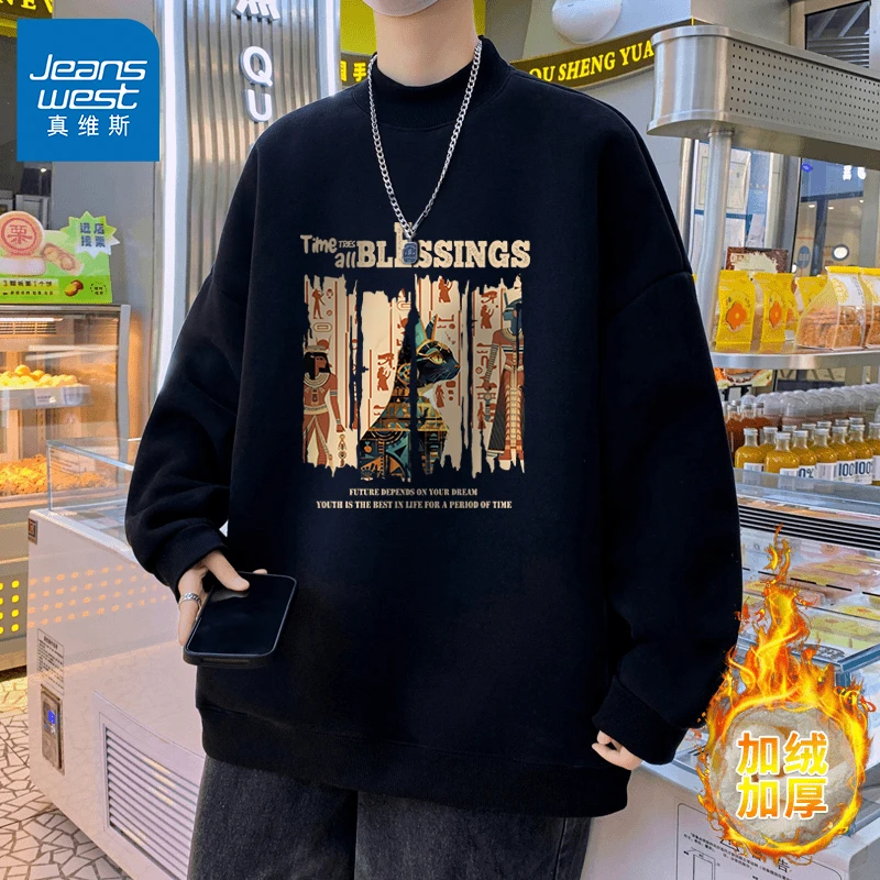 真维斯卫衣加绒男款复古埃及壁画衣服男装秋冬款潮流无帽套头衫B