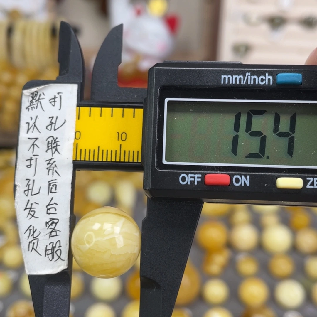 蜜蜡未镶嵌裸石73