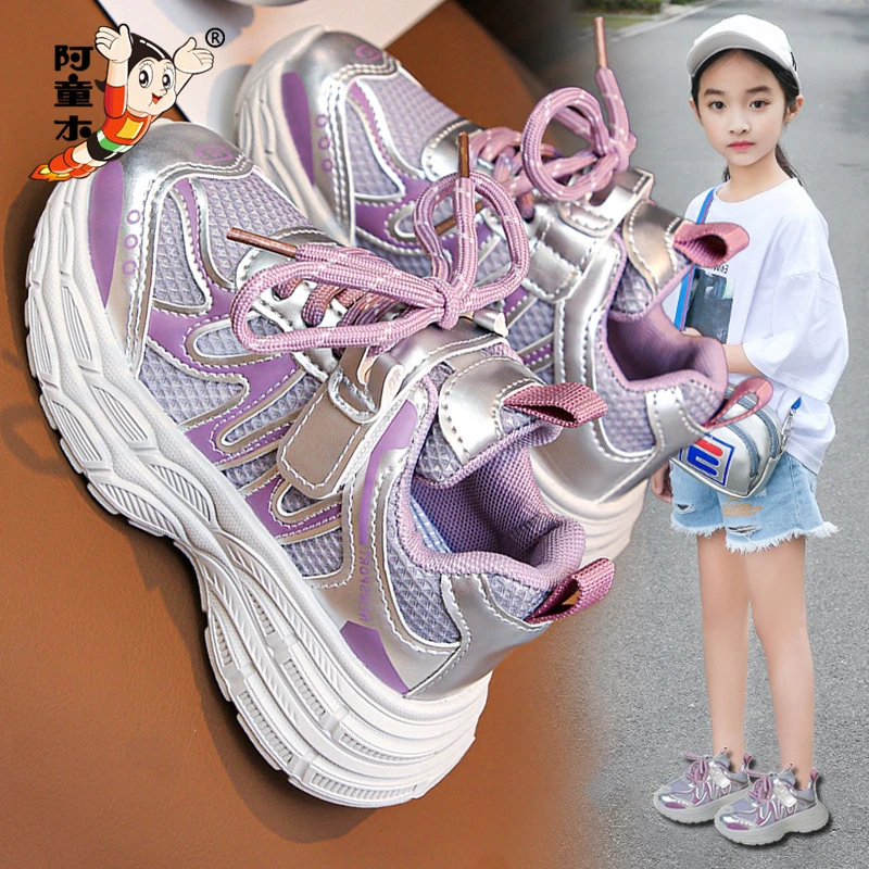 阿童木童鞋女童运动鞋2025新款秋季儿童休闲老爹鞋女孩宝宝公主鞋