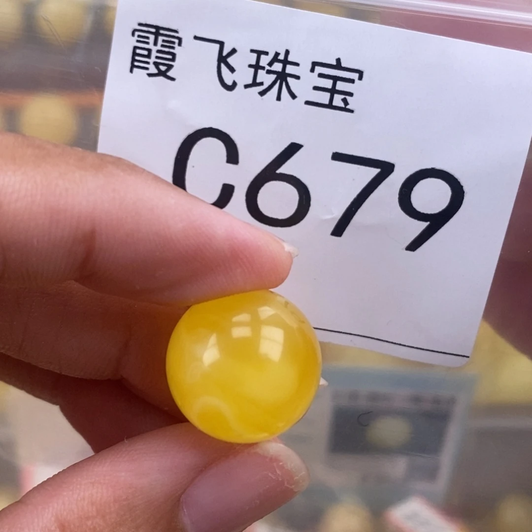 琥珀未镶嵌珠宝奇石16.2