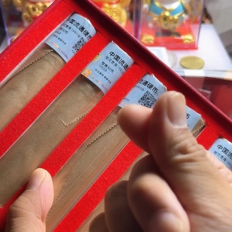 菊花一角450枚91-99整卷评级