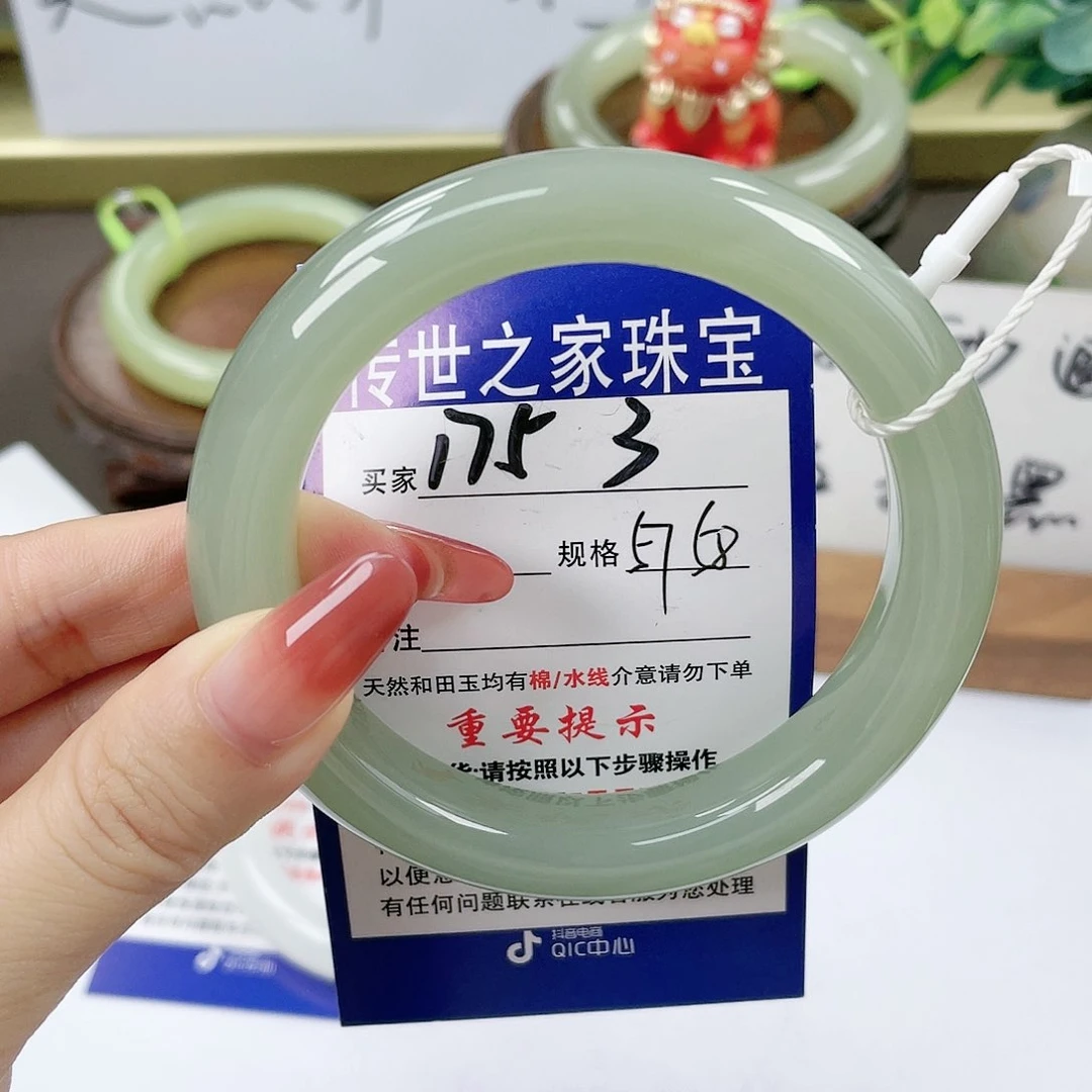 【闪购商品】未镶嵌手镯和田玉