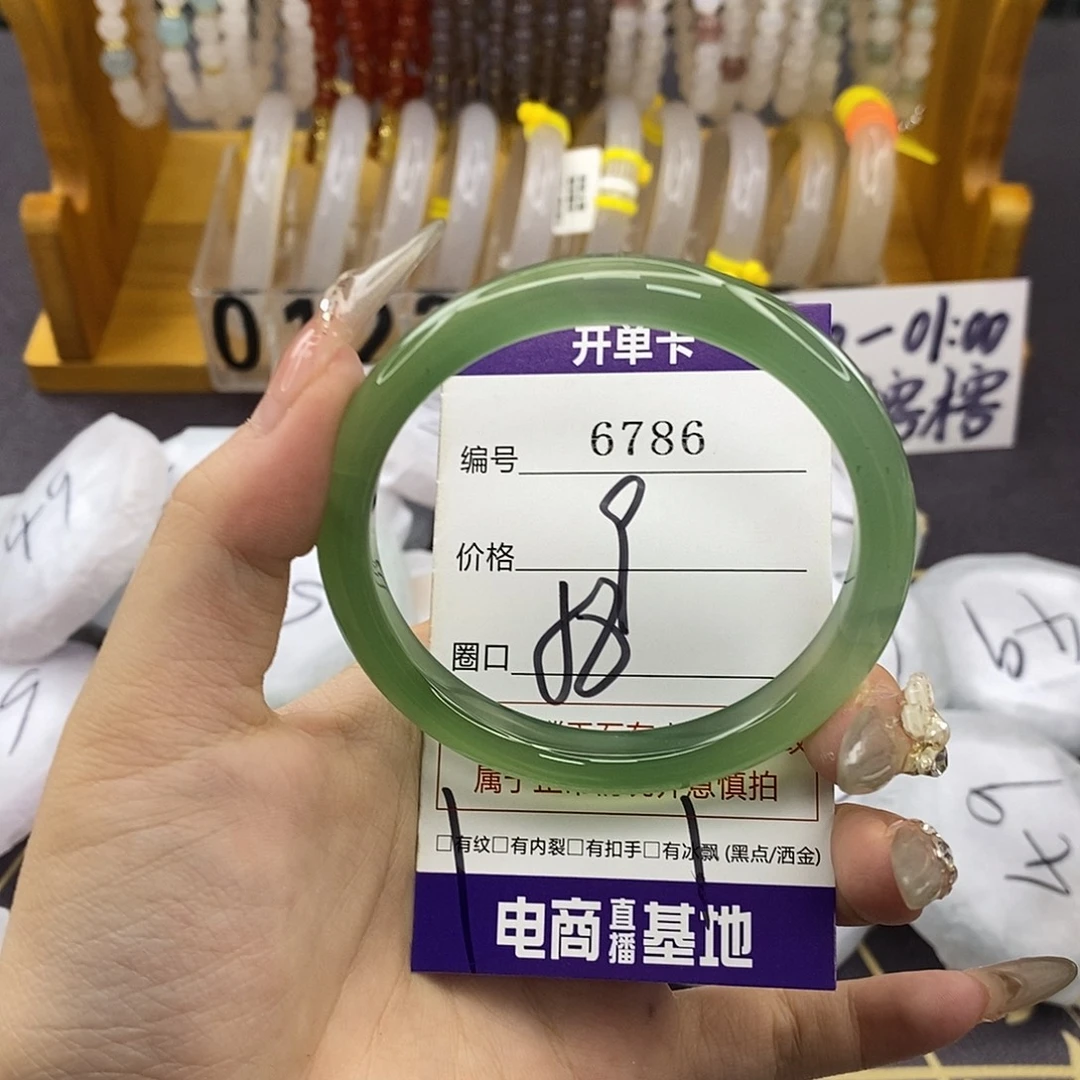 玛瑙/玉髓未镶嵌手镯6786