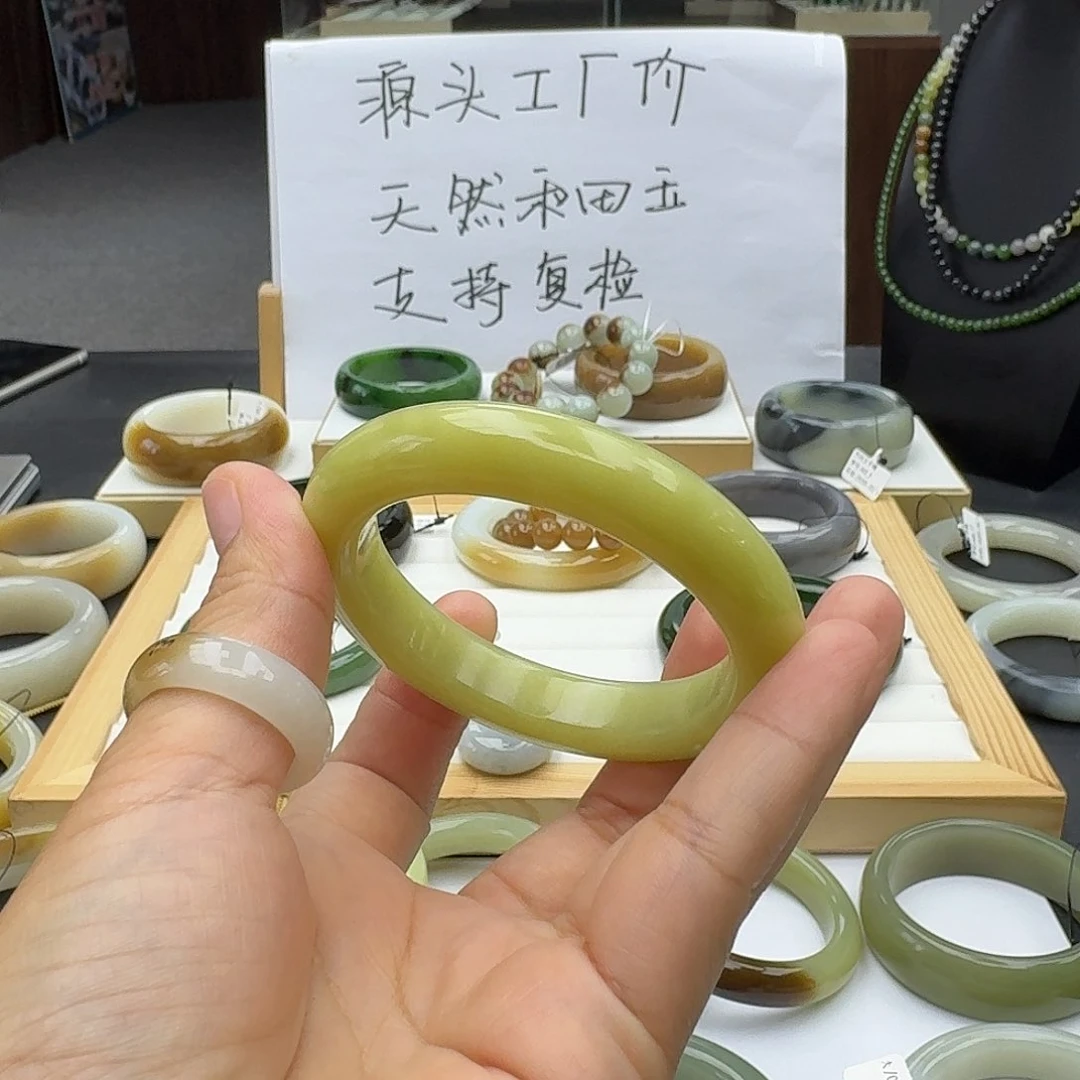 未镶嵌手镯和田玉依*