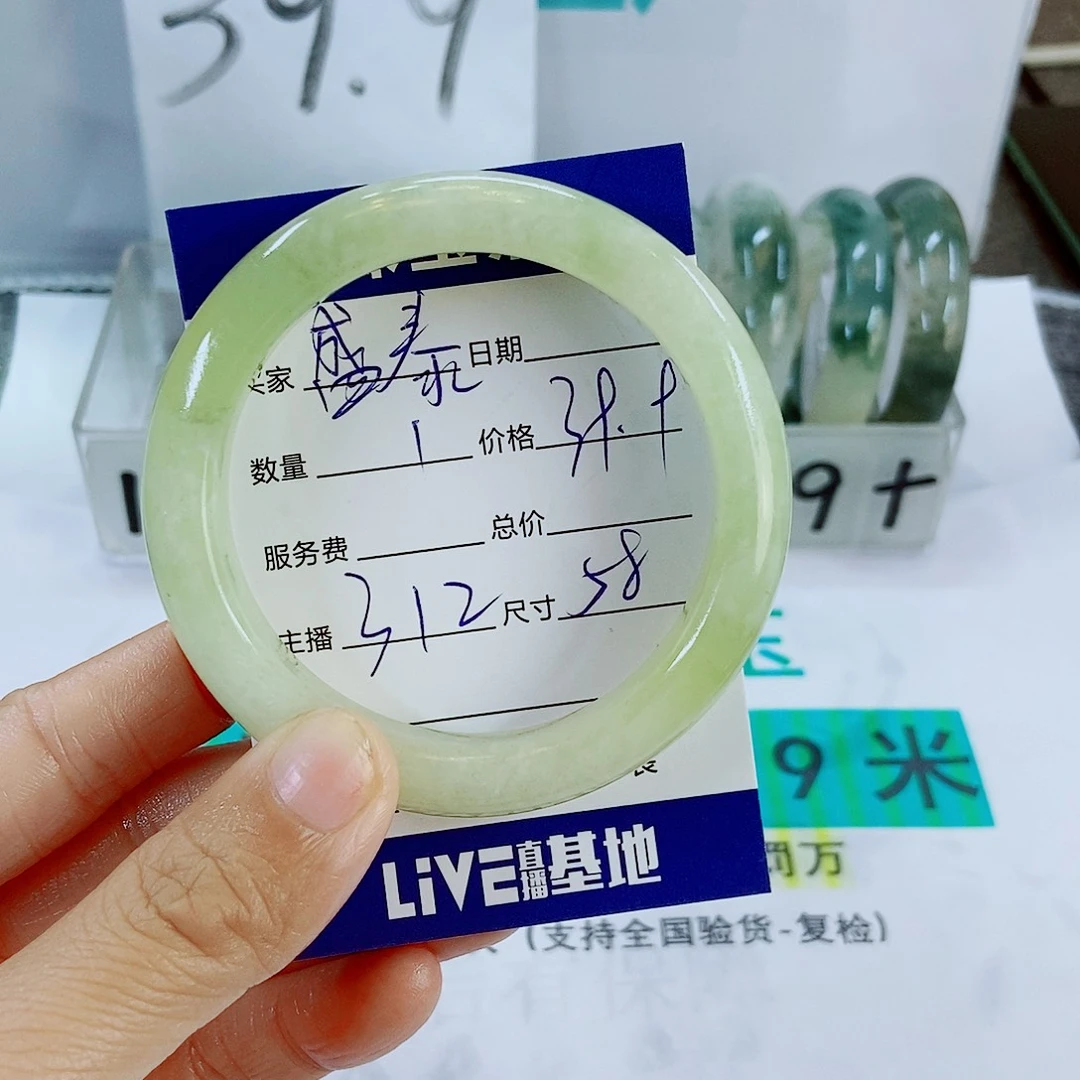 未镶嵌蛇纹石玉手镯盛****〕312