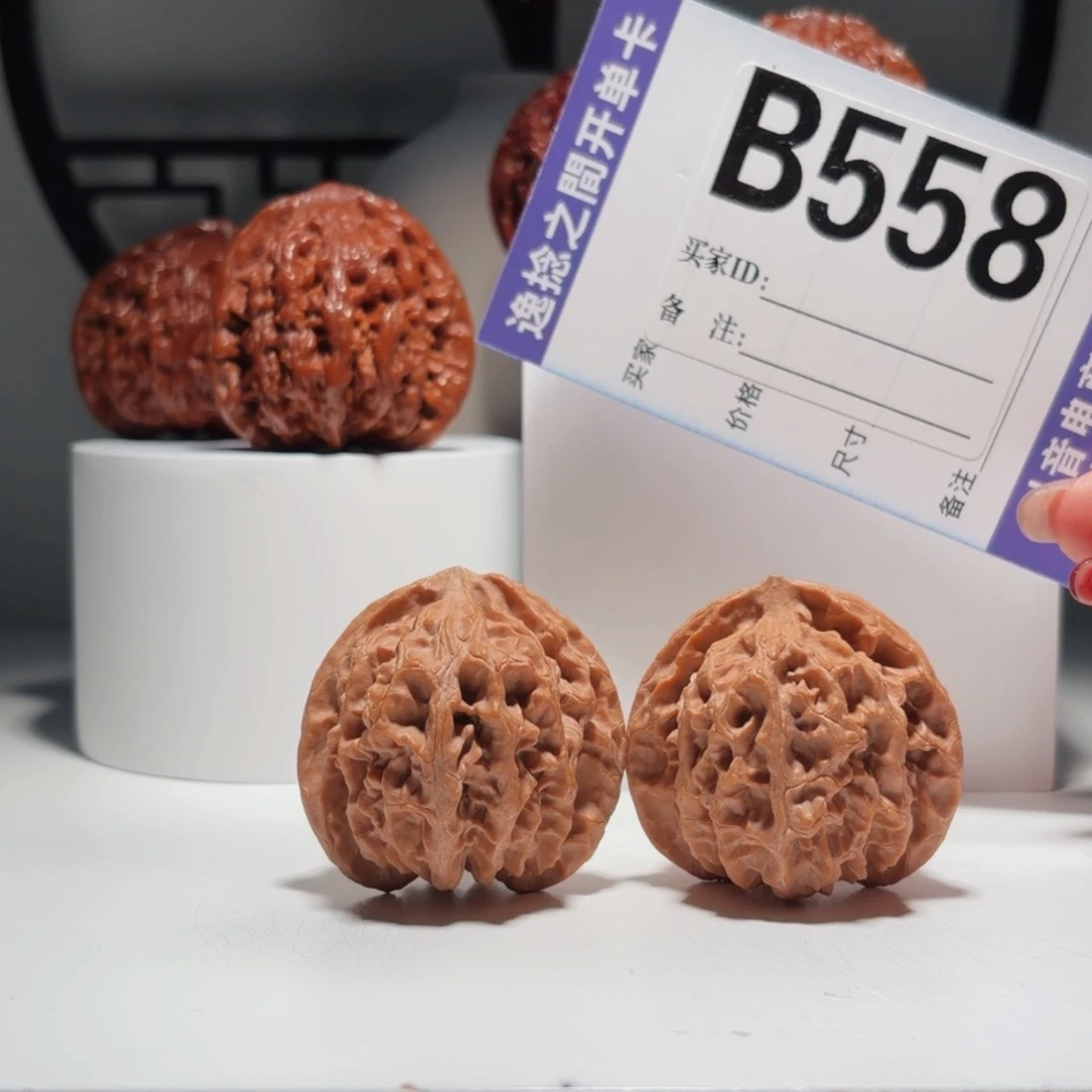 文玩核桃吊坠558号-逸捻橙皮苹果园A -尺41