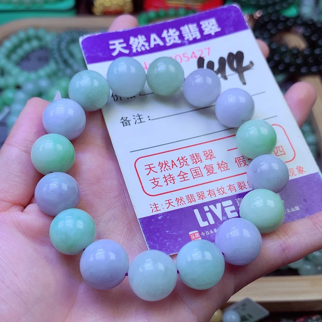毛衣链未镶嵌翡翠13.5