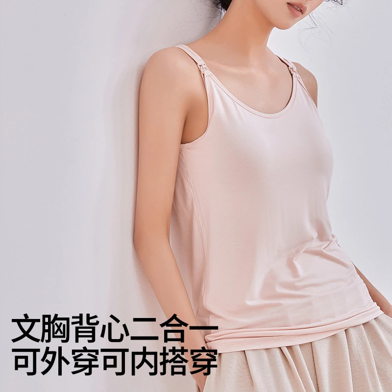 孕妇哺乳吊带背心内搭宽松喂奶前开扣调节1155打底背心孕妇内衣