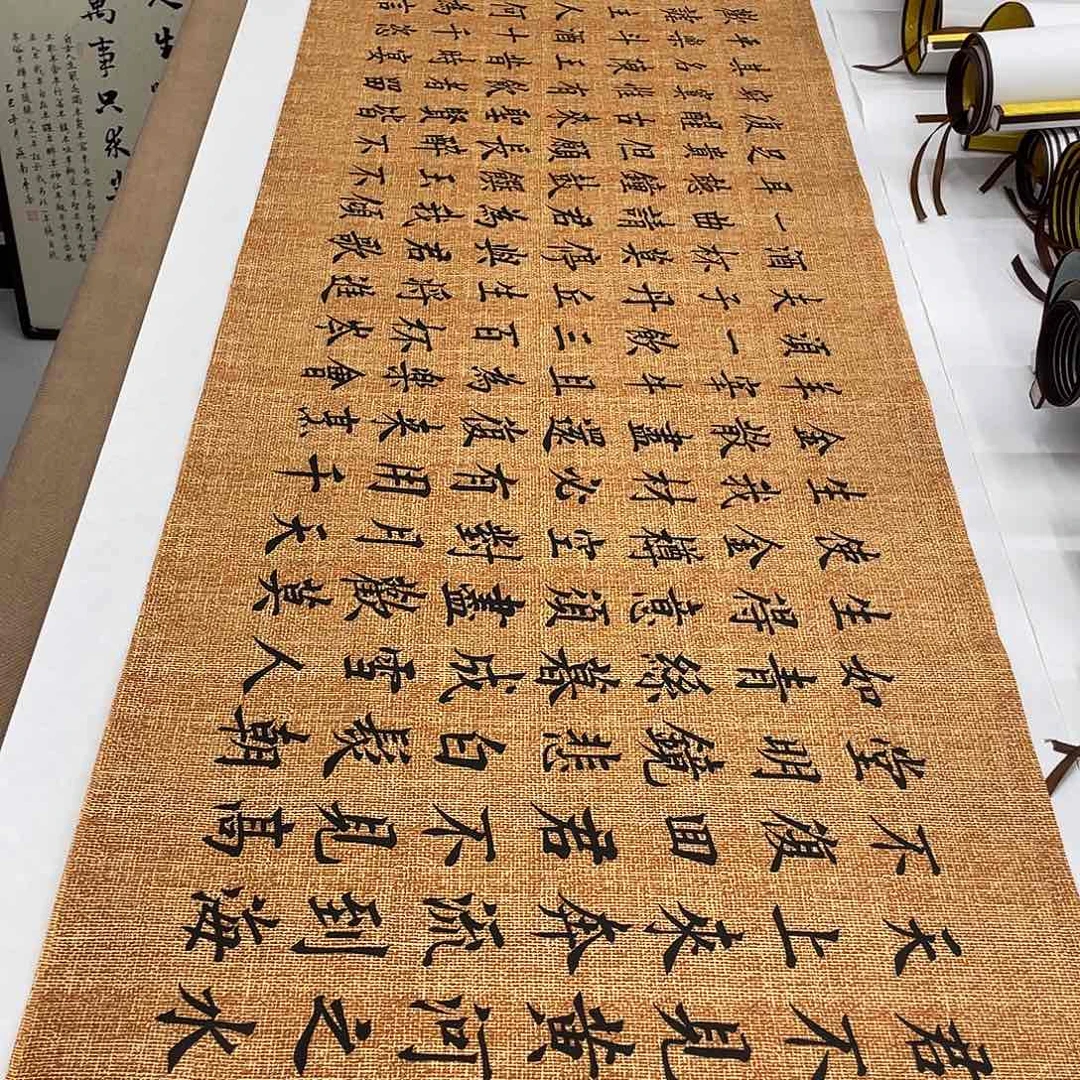 书法将进酒李淦……