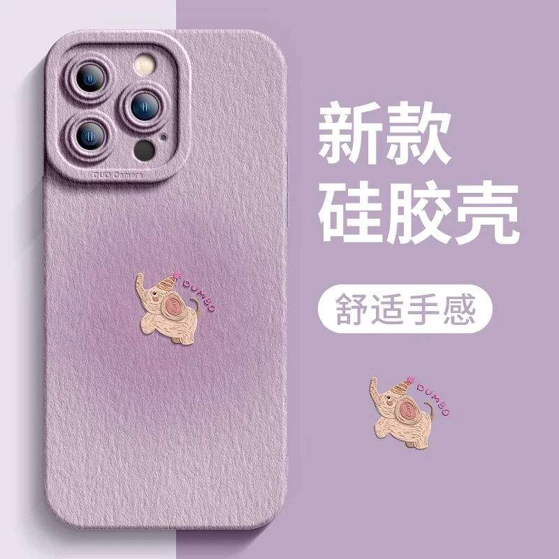 油画小象适用16promax手机壳新款iPhone 17pro全包防摔可爱超薄15