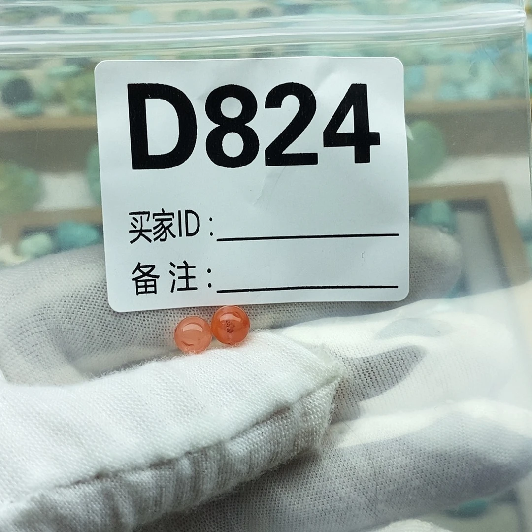 小***️未镶嵌配饰南红玛瑙