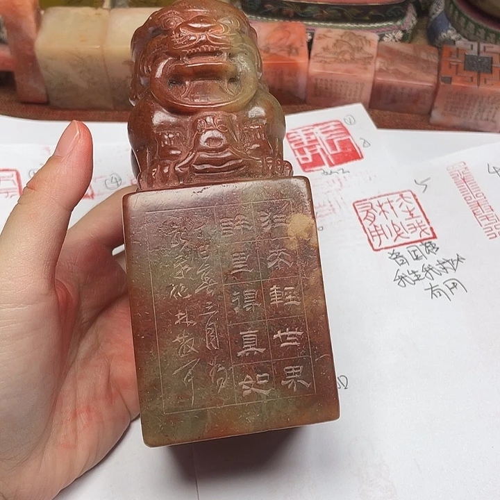 祥***楦印石寿山石芙蓉石
