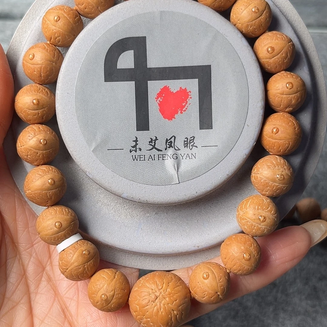 凤眼菩提手串精品凤眼菩提