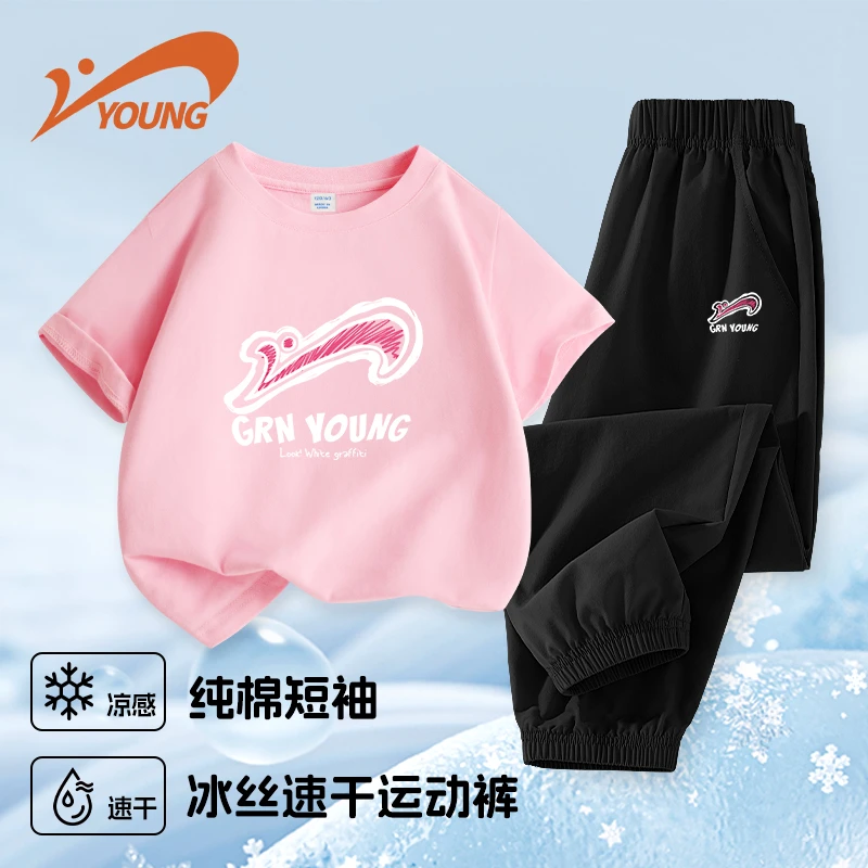 贵人鸟童装儿童夏装套装2025新款大童速干运动裤女童纯棉短袖t恤