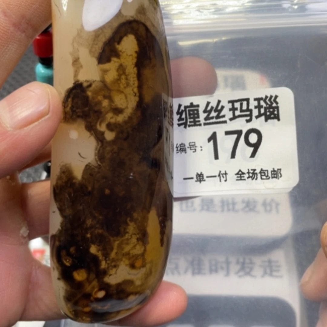 【闪购商品】未镶嵌项链玛瑙/玉髓