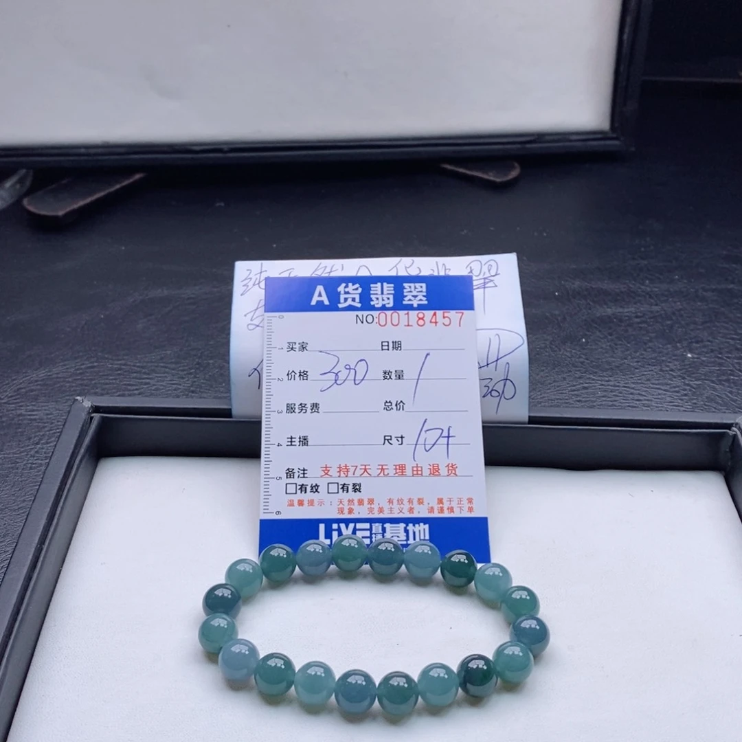 未镶嵌手链翡翠多样性