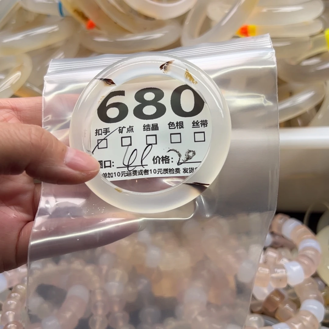 手镯玛瑙/玉髓未镶嵌680