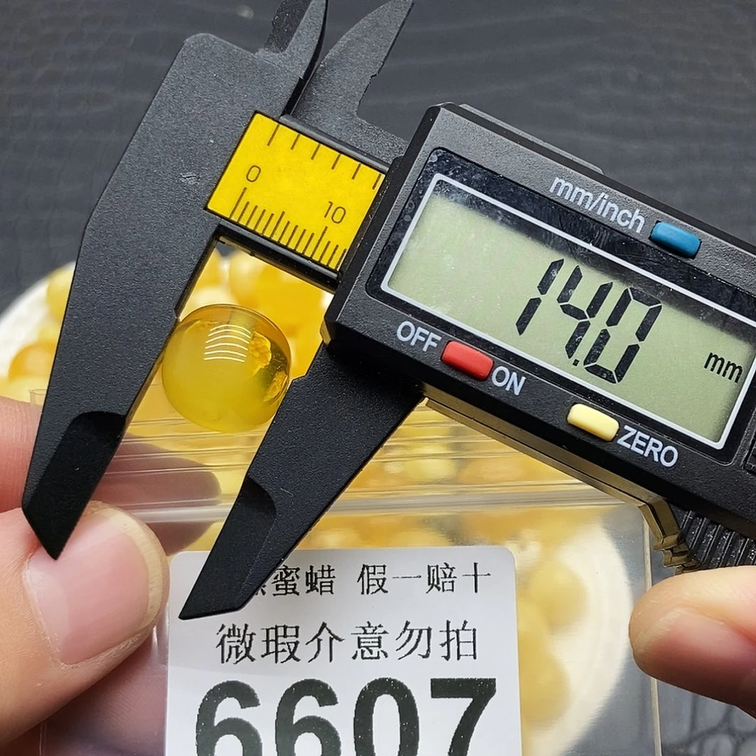 蜜蜡未镶嵌珠宝奇石6607