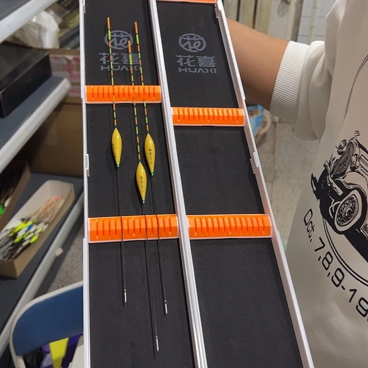 42公分漂盒带三支浮漂