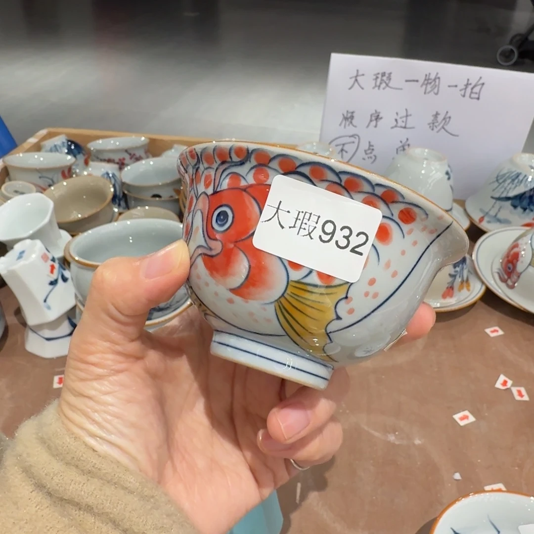 釉下手绘茶具微瑕
