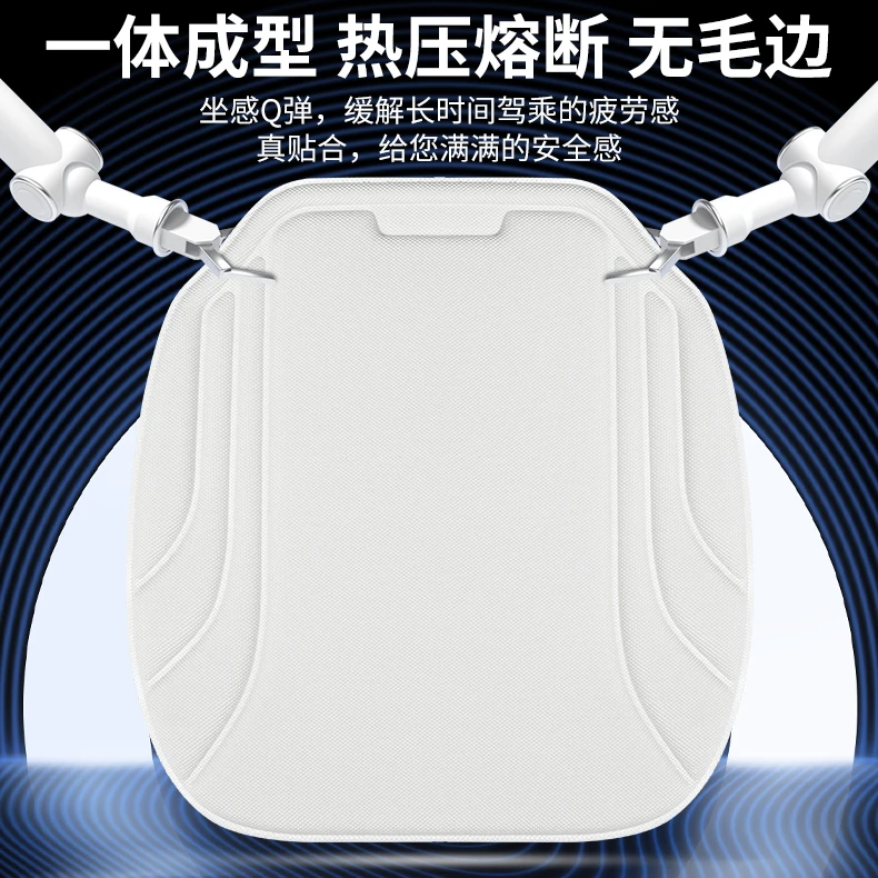 适用于极氪冬季专用汽车坐垫一体成型乳胶防滑座垫免固定办公椅