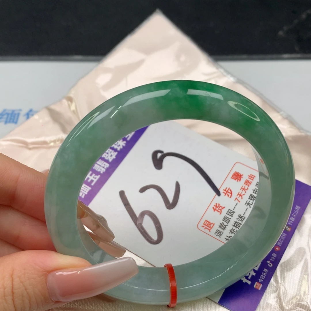 未镶嵌手镯翡翠翡翠手镯