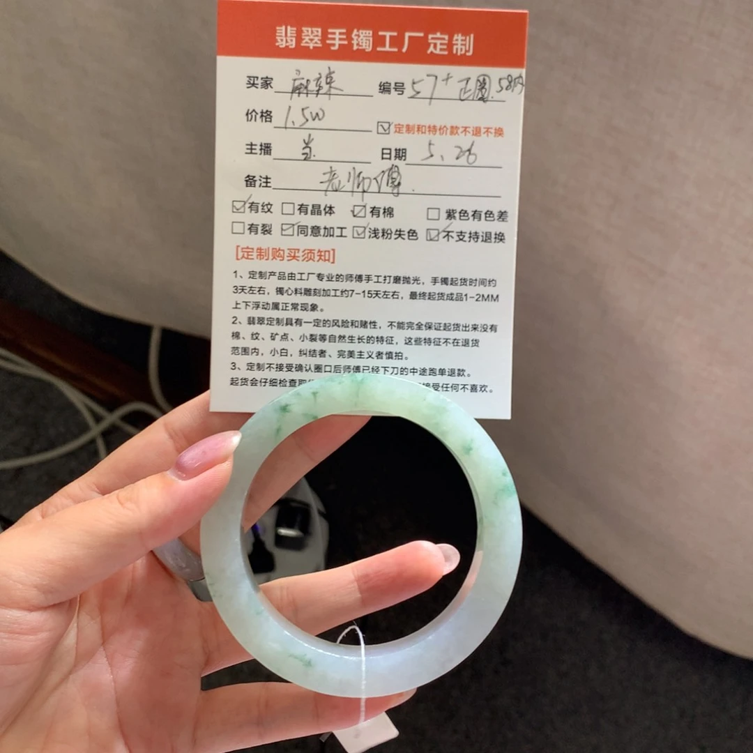 定制翡翠翡翠手镯未镶嵌麻**头